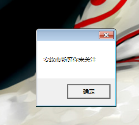 抖音表白神器如何制做_表白神器制作方法說(shuō)明