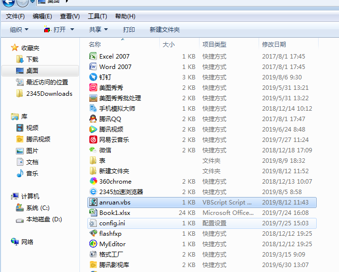 抖音表白神器如何制做_表白神器制作方法說(shuō)明