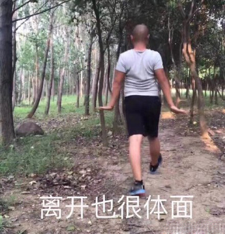 抖音jiao是什么_抖音jiao梗說明