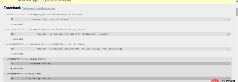python django工程上傳一張照片調(diào)用python方法時(shí)報(bào)錯(cuò)，請(qǐng)問如何處理？