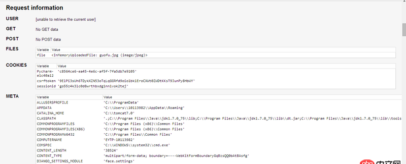 python django工程上傳一張照片調(diào)用python方法時(shí)報(bào)錯(cuò)，請(qǐng)問如何處理？