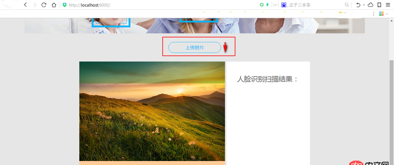 python django工程上傳一張照片調(diào)用python方法時(shí)報(bào)錯(cuò)，請(qǐng)問如何處理？