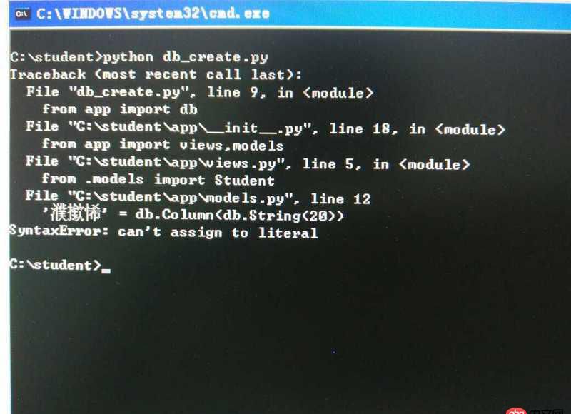 python - flask如何創(chuàng)建中文列名的數據表