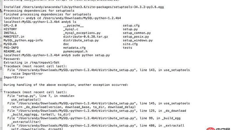 python - Mac 安裝  MySQLdb時 報錯，所有過程都按照網上說的做的，還是報錯，求大神幫助