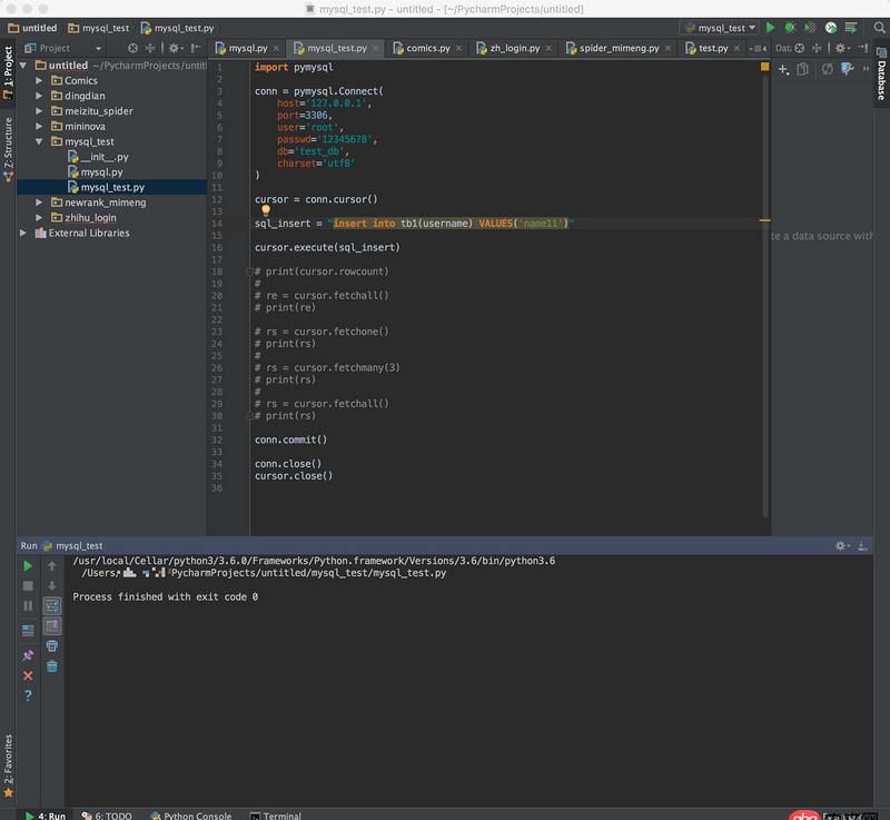 python - pymysql操作數據庫成功，但為何檢查了數據庫那邊，數據沒有更新的？