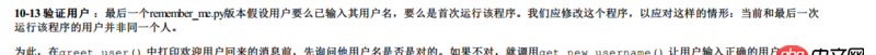 在Python中使用json模塊的入門問題
