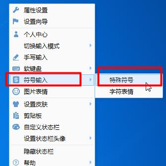 QQ輸入法如何打出日文？QQ輸入法打出日文方法介紹