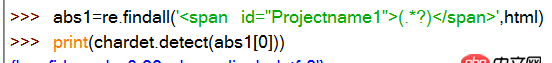 網頁爬蟲 - Python：爬蟲的中文編碼問題？