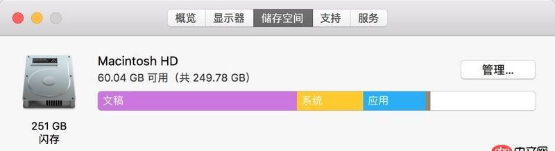 python - 求進 PySpider啟動時OSError: [Errno 28] No space left on device