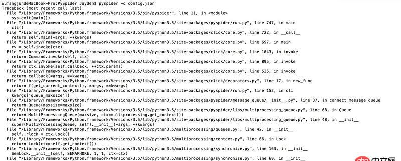 python - 求進 PySpider啟動時OSError: [Errno 28] No space left on device