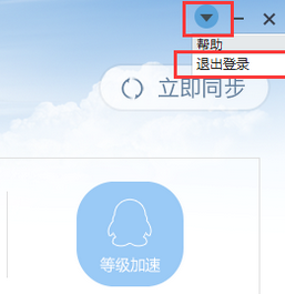 QQ輸入法怎么退出登陸？QQ輸入法退出登陸步驟分享