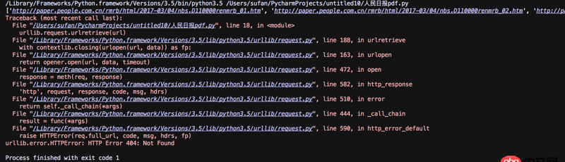 python - 用rllib.request.urlretrieve下載東西，為什么會出現這個錯誤