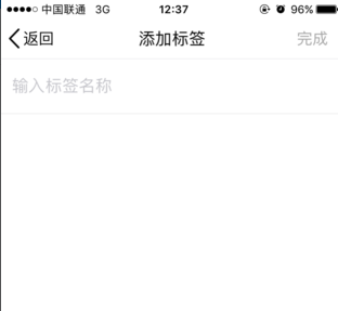 QQ空間如何發(fā)說說添加標(biāo)簽_QQ空間發(fā)說說添加標(biāo)簽方法介紹