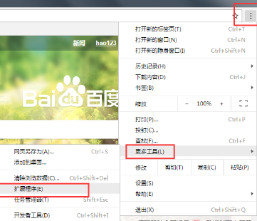谷歌瀏覽器如何使用qq旋風下載？谷歌瀏覽器使用qq旋風下載方法一覽