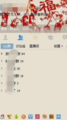 騰訊QQ如何設(shè)置qq郵箱新郵件不提醒？設(shè)置qq郵箱新郵件不提醒操作步驟分享
