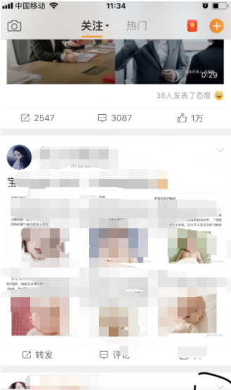 騰訊微博怎么設置可見時間范圍_設置可見時間范圍步驟分享