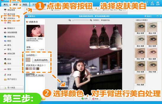 美圖秀秀如何修復夜晚弱光照？美圖秀秀修復夜晚弱光照操作方法分享