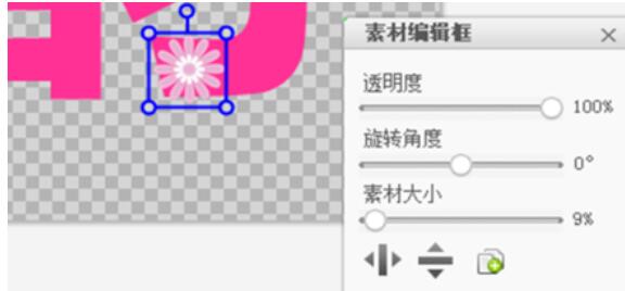 美圖秀秀怎么制作單字頭像？美圖秀秀制作單字頭像方法詳解