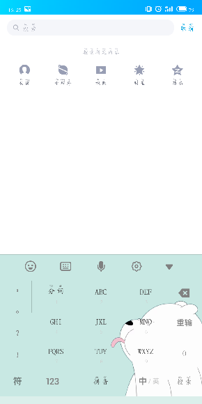 qq情侶跳一跳如何打開(kāi)_qq情侶跳一跳打開(kāi)步驟分享