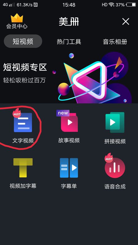 快手里的禪師悟語段子如何制作_快手里的禪師悟語段子制作方法分享