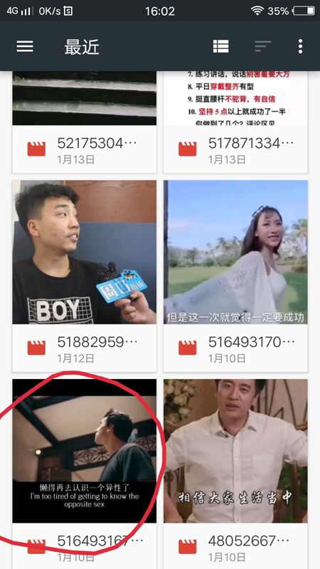 快手里的禪師悟語段子如何制作_快手里的禪師悟語段子制作方法分享