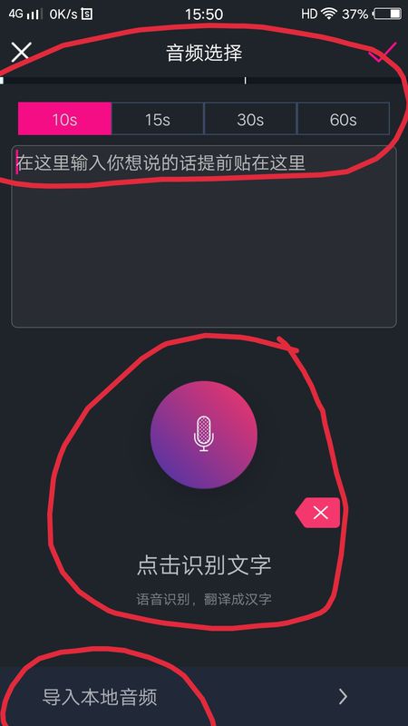 快手里的禪師悟語段子如何制作_快手里的禪師悟語段子制作方法分享