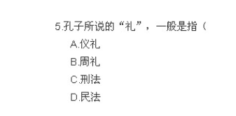 word選擇題四行選項如何變一行？選擇題四行選項變一行方法說明