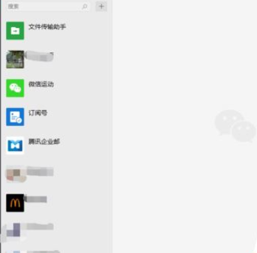微信電腦版客戶端怎么跟好友語音聊？微信電腦版客戶端跟好友語音聊操作步驟分享