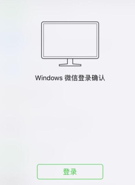 微信電腦版客戶端怎么跟好友語音聊？微信電腦版客戶端跟好友語音聊操作步驟分享
