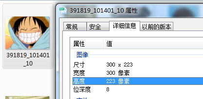 美圖秀秀如何更改動(dòng)態(tài)圖片？美圖秀秀更改動(dòng)態(tài)圖片方法介紹