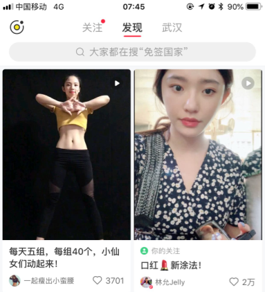 小紅書如何查找別人_小紅書查找別人方法說明