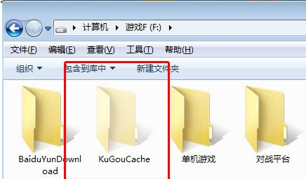 如何將酷狗mv保存相冊_將酷狗mv保存相冊方法介紹