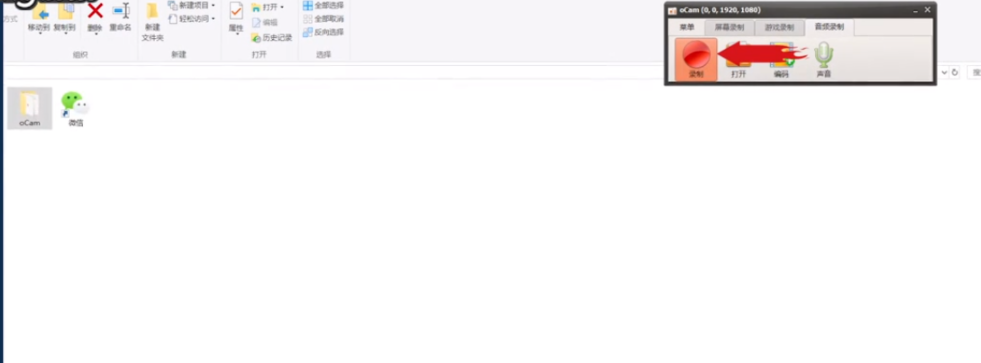 微信如何語音一邊錄音_微信語音一邊錄音方法介紹