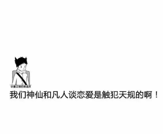 全世界單身狗聯(lián)合起來朋友圈配圖有哪些_七夕快樂單身狗配圖分享