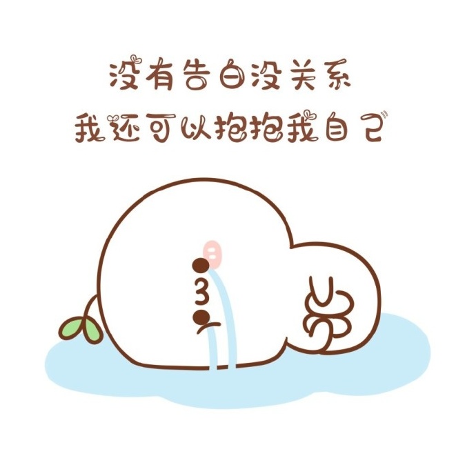 全世界單身狗聯(lián)合起來朋友圈配圖有哪些_七夕快樂單身狗配圖分享