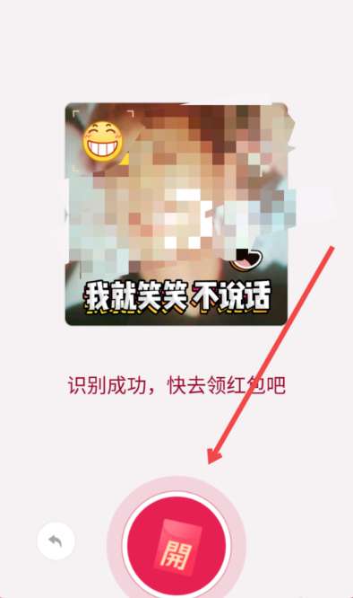 qq表情紅包不用自己表情怎么領取 qq表情紅包破解方法分享