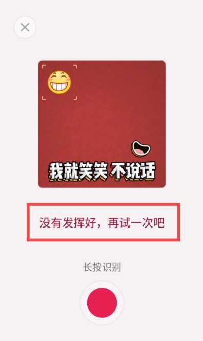 qq表情紅包不用自己表情怎么領取 qq表情紅包破解方法分享