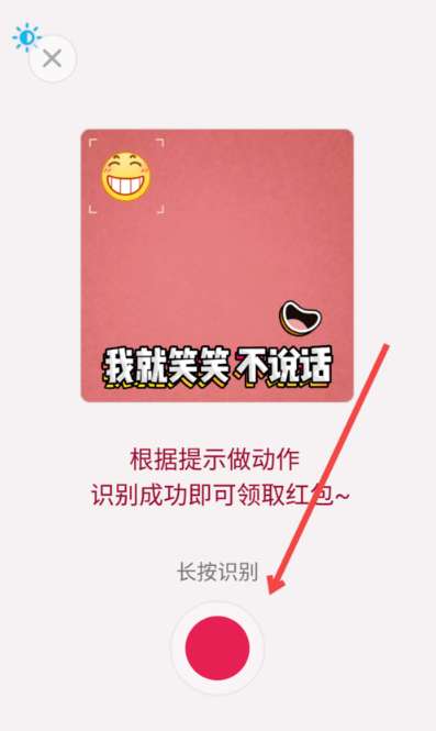 qq表情紅包不用自己表情怎么領取 qq表情紅包破解方法分享
