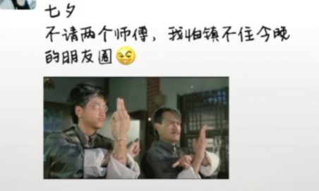 抖音最火林正英鎮圖圖片有哪些_抖音很火的圖片林正英分享