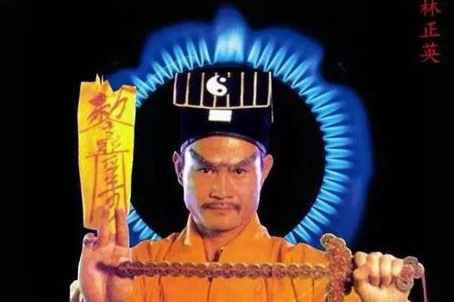 抖音最火林正英鎮圖圖片有哪些_抖音很火的圖片林正英分享