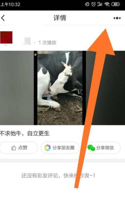 美團怎么買東西_美團買東西方法說明