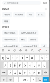 怎么在小紅書查看足跡？小紅書看足跡方法分享