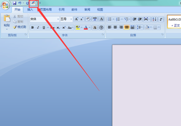 word涂鴉筆在什么位置_word涂鴉筆位置介紹