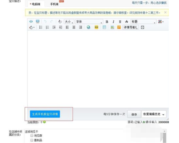 千牛怎么為淘寶店鋪上傳產品？千牛為淘寶店鋪上傳產品的圖文步驟一覽
