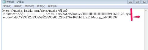百度瀏覽器怎么查看歌曲鏈接？百度瀏覽器查看歌曲鏈接方法一覽