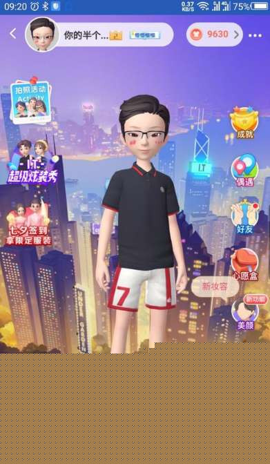 淘寶人生逛街地圖在哪換？淘寶人生逛街切換地圖方法詳解