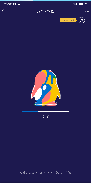 qq軌跡在什么位置_qq軌跡入口介紹