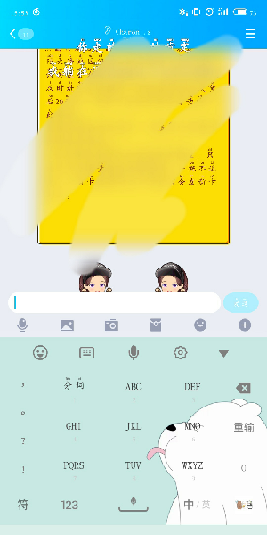 qq識(shí)別圖片文字在什么位置_qq識(shí)別圖片文字位置分享