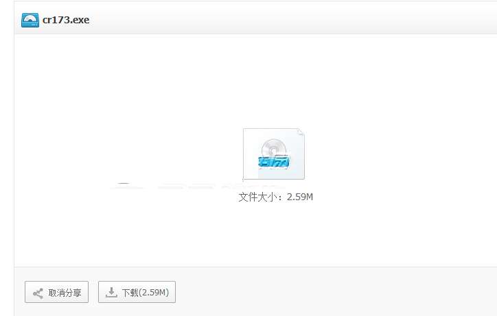 百度網盤怎么提取下載地址 百度網盤提取下載地址技巧分享
