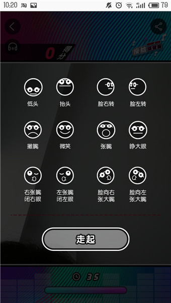 在淘寶里怎么參加瘦臉保健操活動？參考哦啊瘦臉保健操活動的方法介紹